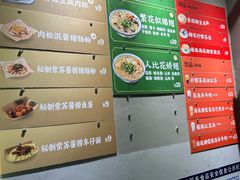 -食盈碗仔翅(星玺广场店)