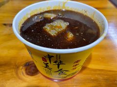 -王记生烫牛杂面馆(兰陵路店)