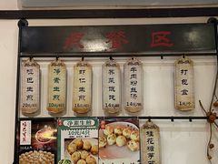 -哑巴生煎(临顿路店)