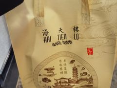 -海天楼中餐厅(吴宫泛太平洋酒店)