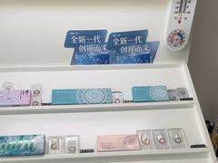 -青岛亨得利眼镜(黄岛家佳源店)