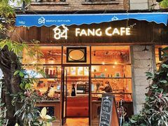 -西关84·History·Art·Cafe