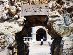 -张学良旧居陈列馆