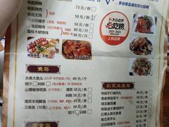 -桃姐农庄老字号(从化温泉店)