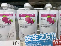 -白色日记·手作酸奶(麦凯乐店)