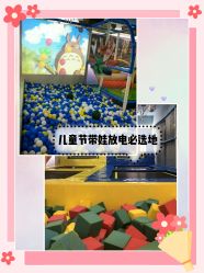-汇乐童儿童主题乐园(李老社区商业中心店)
