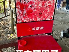 -盈香心动乐园