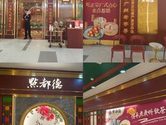 -点都德(龙之梦店)