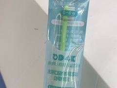 -极橙儿童齿科矫正中心(奥城店)