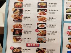 菜单-蕃茄述·好汤自然来(江汉路店)