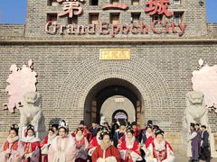 -大明幻境第一城