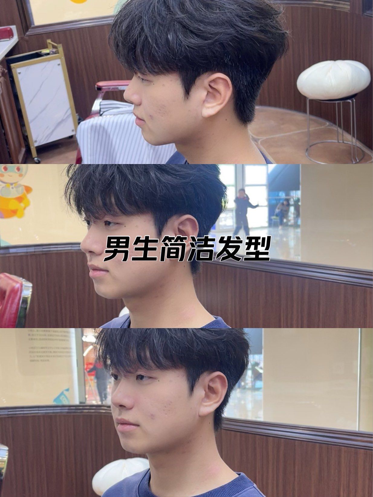 ?男生的发型也很重要哦