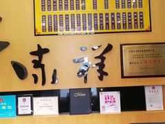 -东泰祥生煎馆(重庆北路店)