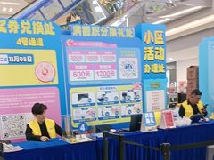 -红星美凯龙北京至尊MALL(东四环中路店)
