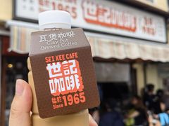 -世记咖啡(氹仔外卖店)