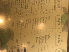 菜单-1点点(清湖地铁店)
