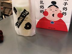 -%百分茶(江阴万达店)