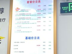 -郑远元专业修脚房(凌兆路店)