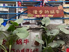 -山城巷传统风貌区