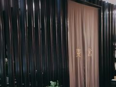 -麦舍MaiMassage(张杨路店)