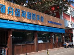 -南沙十九涌渔人码头-南门