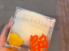 -绝味鸭脖(长宁路店)