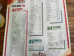 -阿记烧烤(大兴新区店)
