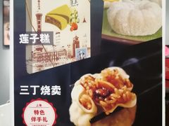 -喬家栅(汇联商厦店)