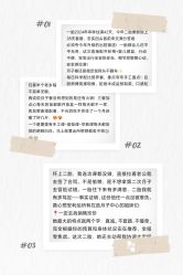 点击看大图 -季橙月子护理中心(金华店)