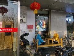 -恭敬李·烤鸭(天坛北门店)