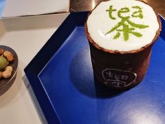 -茶是一枝花泡茶店