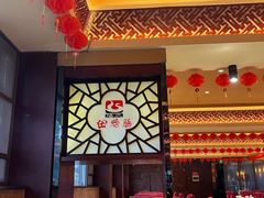 -田鸭肠·非遗火锅(彭州店)