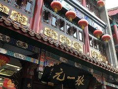 门面-天兴居(鲜鱼口街店)