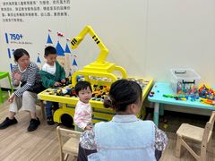 -吉的堡成长中心(五角场安波校区)
