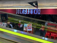 -北京华联购物中心(天通苑店)