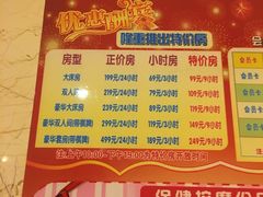 -水晶之星洗浴温泉汗蒸