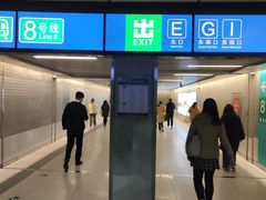 -前门(地铁站)