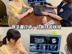 -好大夫口腔(广州店)