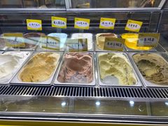 -研麻所·花椒冰淇淋(太古里店)