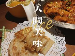 葱油饼-胖哥俩肉蟹煲(永旺店)