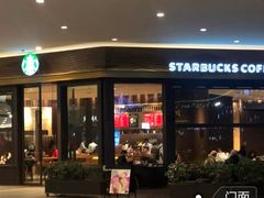 -星巴克臻选(南宁万象城店)
