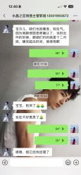 点击看大图 -水晶之恋婚纱摄影(北京总店)