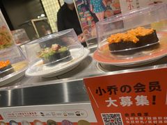 -小乔回转寿司(沈阳大悦城店)