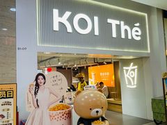 -KOI Thé(正佳广场店)