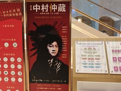 -交通银行前滩31演艺中心