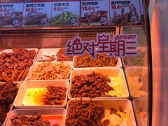 自助取餐区-绝味鸭脖(炫地店)