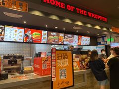 -汉堡王(砂之船奥莱店)
