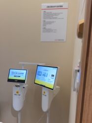 -上海玫瑰医疗美容医院