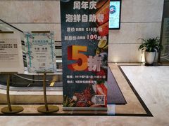 -伯豪瑞廷酒店-天伦阁西餐厅