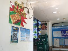 -锅贴王海鲜小馆